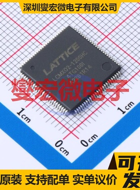 LCMXO2-1200HC-4TG100I TQFP-100(14x14) FPGA可编程逻辑芯片IC