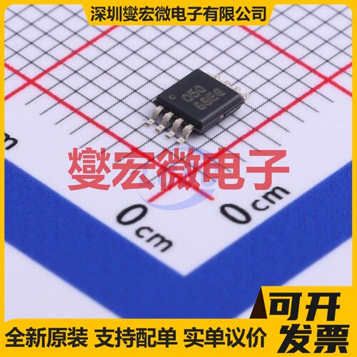 OPA350EA/2K5 VSSOP-8 单路精密运算放大器芯片IC