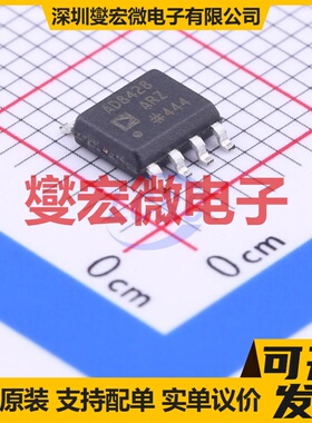 AD8428ARZ SOIC-8 单路仪表放大器芯片IC