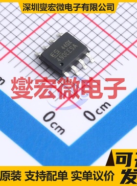 SP490EEN-L/TR(ES) SOP-8 RS-485/422收发器接口芯片IC