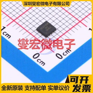 AON7408-HXY DFN-8L(3x3) N 30V 20A 场效应管晶体管