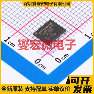 W25Q256JWPIQ WSON-8(5x6) 256Mbit NOR FLASH存储器芯片IC