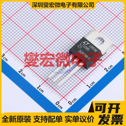 LT1085CT#PBF TO-220-3 LDO低压差线性稳压器芯片IC