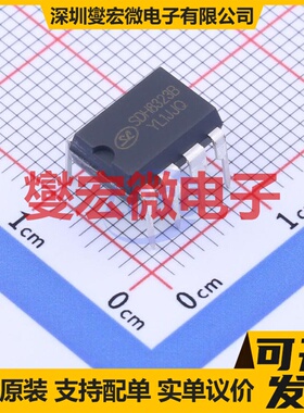 SDH8323B DIP-7 AC-DC电源稳压控制器芯片IC