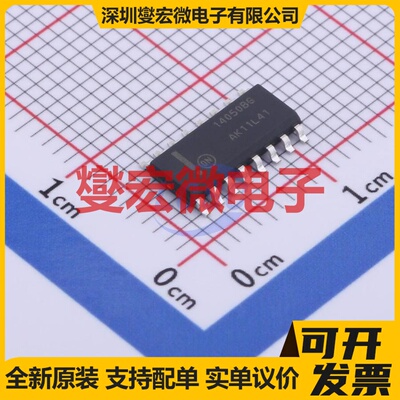 MC14050BDR2G SOIC-16 缓冲/驱动/接收/收发器芯片IC