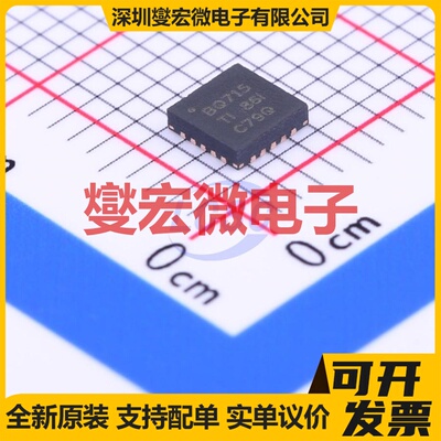 BQ24715RGRR VQFN-20-EP(3.5x3.5) 电池管理芯片IC