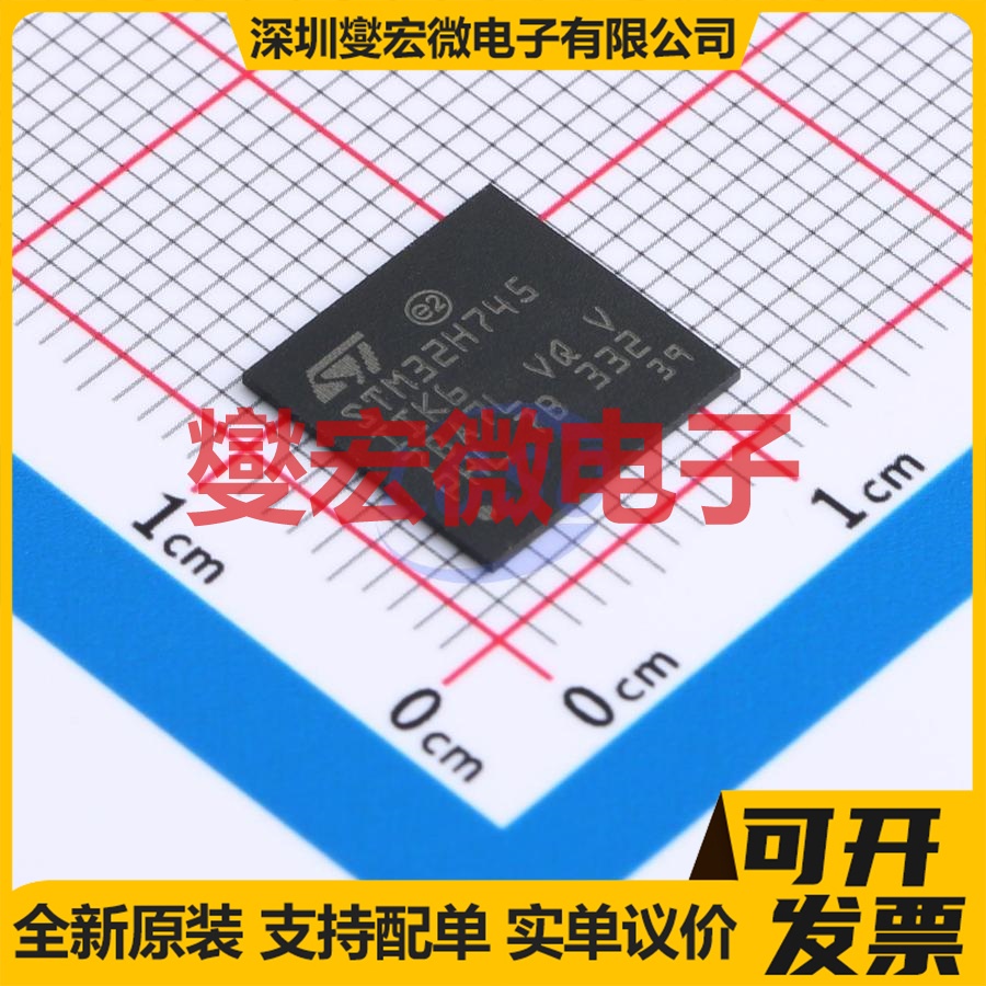 STM32H745IIK6 UFBGA-201 MCU/MPU/SOC微处理器控制器