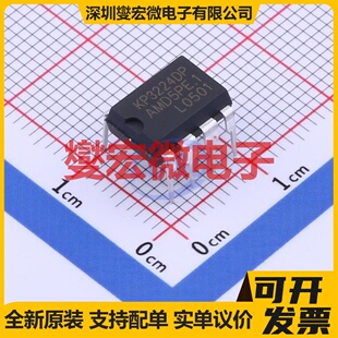 KP3224DP DIP-7 功率电子开关芯片IC