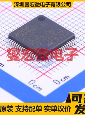STM32F072R8T6 LQFP-64(10x10) MCU/MPU/SOC微处理器控制器