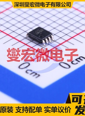 TS5A3357DCUT VSSOP-8-0.5mm 模拟开关/多路复用器芯片IC