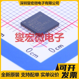 ADAU1979WBCPZ-RL LFCSP-40(6x6) 专用ADC DAC转换器芯片IC