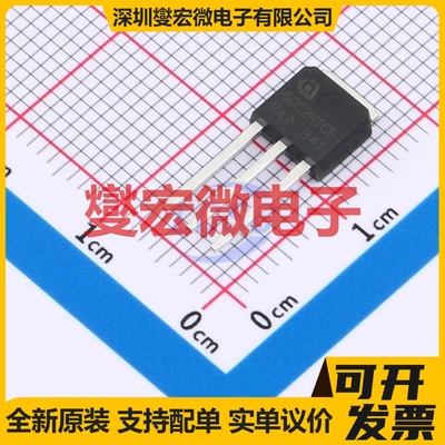 IPU60R2K1CEAKMA1 TO-251-3 N 650V 3.7A 场效应管晶体管