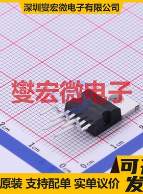 UTC2003 TO-220B-5 音频放大器芯片IC