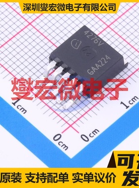 TLE4276GVATMA3 TO-263-6 LDO低压差线性稳压器芯片IC