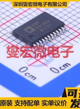 ADM3315EARUZ TSSOP-24 RS-232收发器接口芯片IC