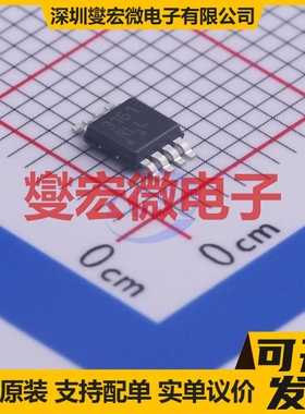 NCV33161DMR2G MSOP-8 多压监控器芯片IC