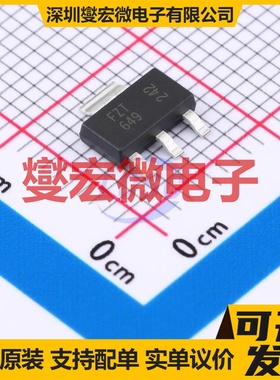 FZT649TC SOT-223-3 NPN 25V 3A 三极晶体管