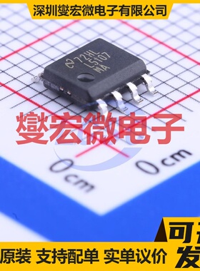 A4985SESTR-T QFN-24-EP(4x4) 步进电机驱动器芯片IC