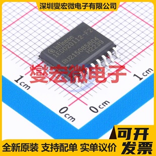 YD5888 HSOP-28 有刷直流电机驱动器芯片IC