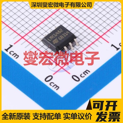 LMC6482IDT SOP-8 双路运算放大器芯片IC
