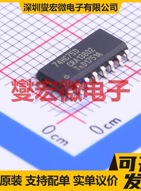 74HC75D,653 SOIC-16 锁存器芯片IC