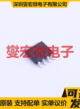 UM3483EESA SOP-8 RS-485/422接口芯片IC