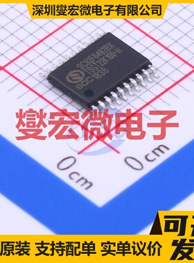 SC92F8462BX20U TSSOP-20 MCU/MPU/SOC微处理器控制器