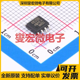 SI4835BDY-T1-E3-VB SO-8 30V 9A 场效应管晶体管