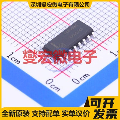 MC14049BDR2G SOIC-16 反相器芯片IC