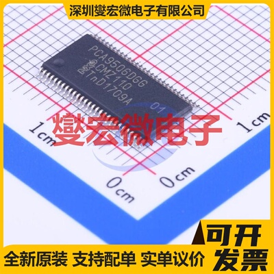 PCA9506DGG,512 TSSOP-56-6.1mm I2C接口 IO接口扩展器芯片IC