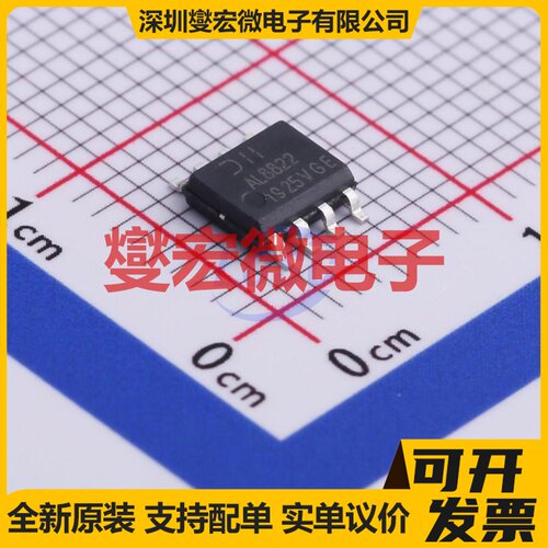AP8802HSP-13 SOIC-8-EP LED驱动器芯片IC