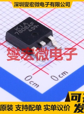 KIA7808AF-RTF/P TO-252-2(DPAK) LDO低压差线性稳压器芯片IC