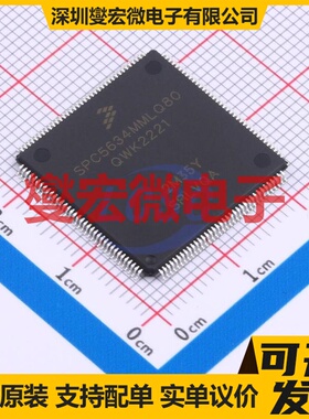 SPC5634MF2MLQ80 LQFP-144(20x20) MCU/MPU/SOC微处理器控制器