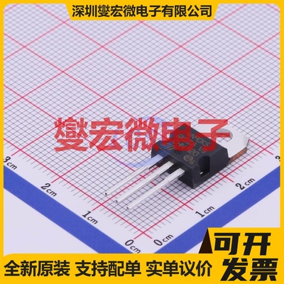 STP4N90K5 TO-220 N 900V 3A 场效应管晶体管