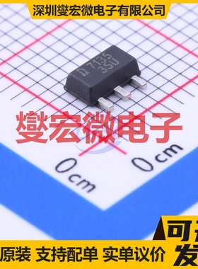 A6211GLJTR-T SOIC-8-EP LED驱动器芯片IC