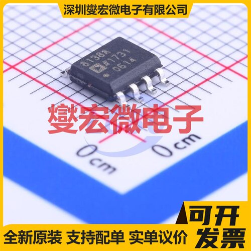 AD8138AR-REEL7 SOIC-8 单路运算放大器芯片IC