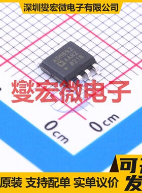 ADM692AARNZ SOIC-8 电池备用电路芯片IC