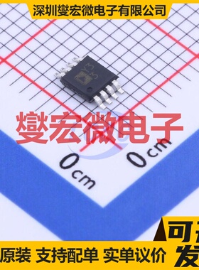 AD8495ARMZ MSOP-8 其他接口芯片IC