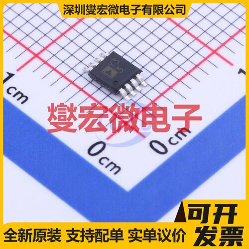 AD8495ARMZ MSOP-8 其他接口芯片IC
