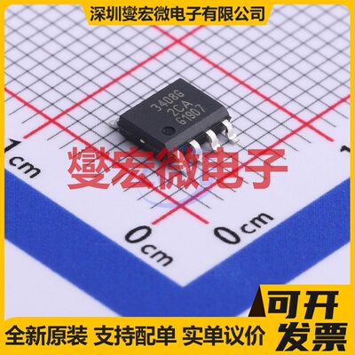 BTS3408G DSO-8 功率电子开关芯片IC