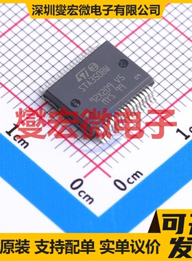 STA350BWTR Power-SSO-36 音频放大器芯片IC