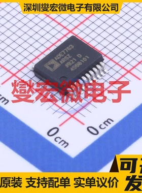 ADE7763ARSZRL SSOP-20-208mil 电能计量芯片IC