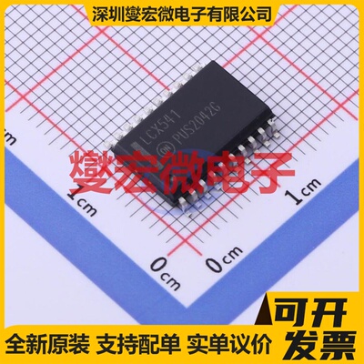 MC74LCX541DWG SOIC-20-300mil 缓冲/驱动/接收/收发器芯片IC