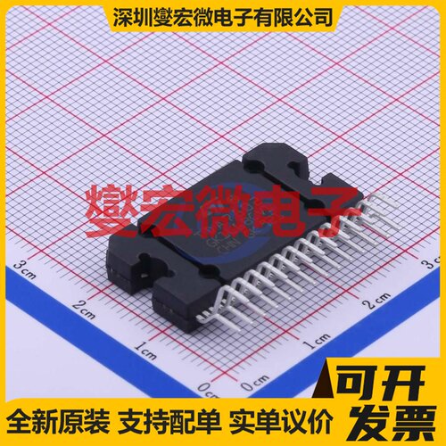TDA7802 Flexiwatt-27 音频放大器芯片IC