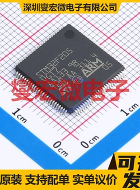STM32F205VGT7 LQFP-100(14x14) MCU/MPU/SOC微处理器控制器