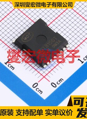MOT8156T TOLL-8 N 85V 163A 场效应管晶体管