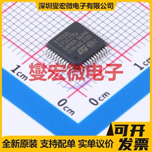 STM32L071CZT6TR LQFP-48(7x7) MCU/MPU/SOC微处理器控制器