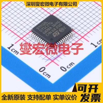 STM32L071CZT6TR LQFP-48(7x7) MCU/MPU/SOC微处理器控制器