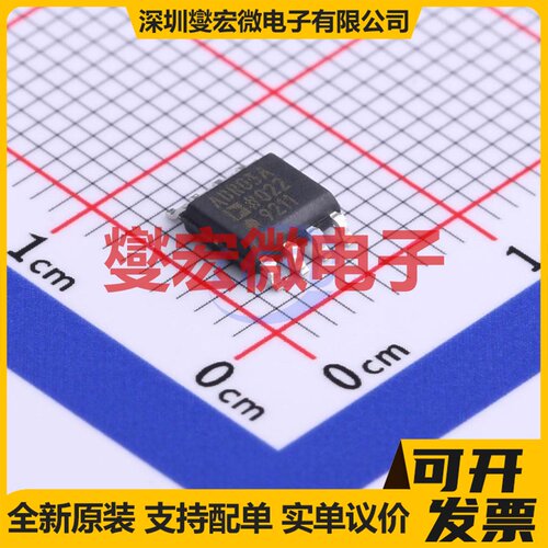 ADR03ARZ SOIC-8 电压基准芯片IC