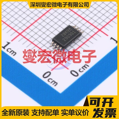 LM2903QPWRQ1 TSSOP-8 比较器芯片IC